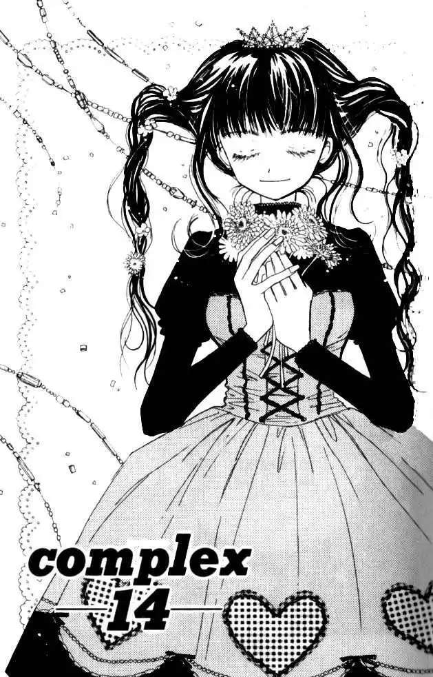 Complex (shoujo) Chapter 14 2